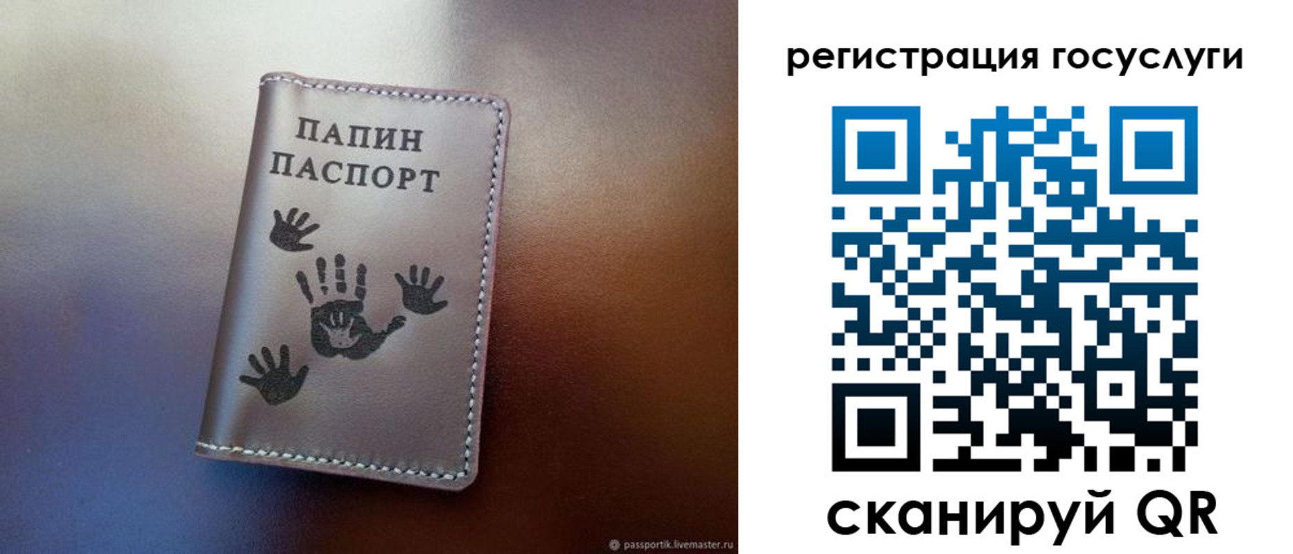 временная регистрация собственник в Борисоглебске