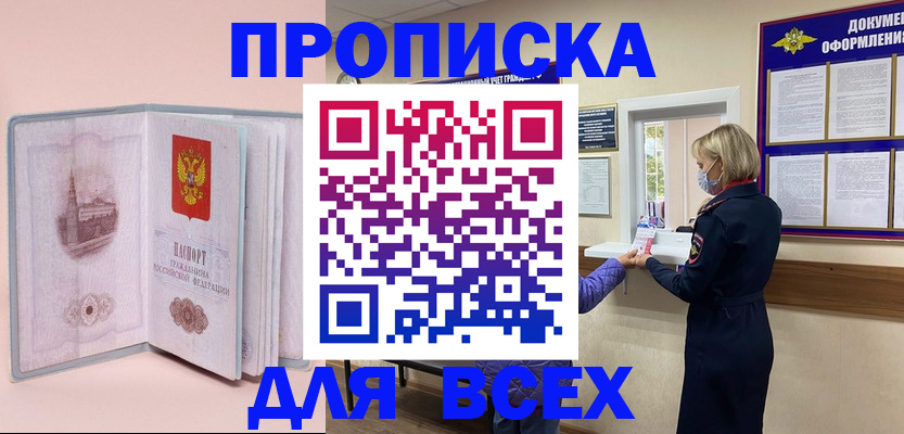 регистрация для школы в Борисоглебске